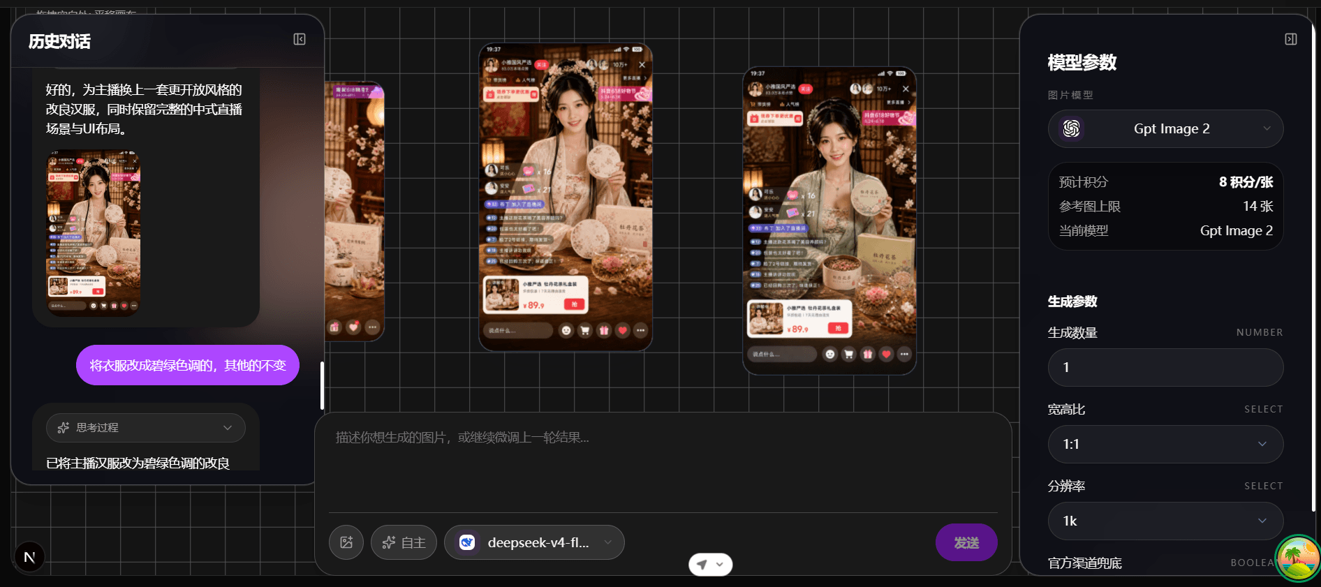 YuanLai 图像生成工作台界面
