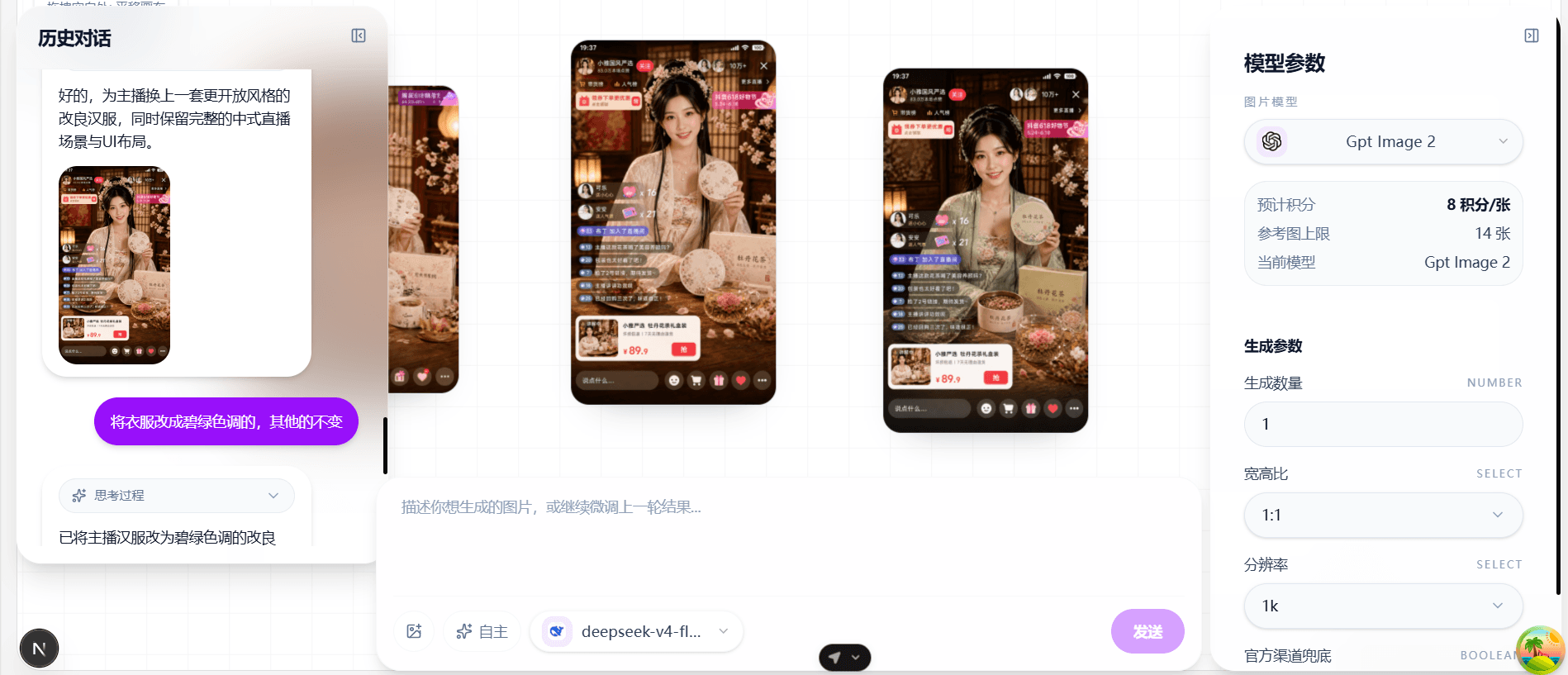 YuanLai 图像生成工作台界面